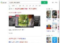 司机遭铁棍插胸仍冷静停车_360搜索