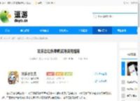 发条总动员零氪资源使用指南 - 逗游网