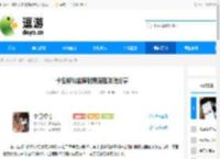 卡包修仙金曜剧情流程攻略分享 - 逗游网