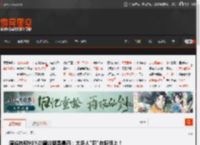 周鸿祎称90%的建议都是毒药：太多人\死\在听话上！ _ 游民星空 GamerSky.com