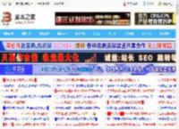 轻盈又强劲! 雷蛇炼狱蝰蛇V4专业版无线鼠标评测_鼠标键盘_硬件教程_脚本之家