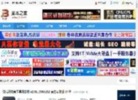 微信开发者工具下载 微信开发者工具开发版 v2.01.2508152 官方安装版 64位 下载-脚本之家