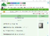 《夜渡未晞》闻柳絮　^第5章^ 最新更新:2025-09-18 17:05:12 晋江文学城