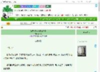 《诡异世界当海王的日子》尔泠渡　^第60章^ 最新更新:2025-09-18 16:30:00 晋江文学城