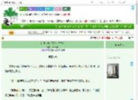 《错发房号给死对头竹马后》替格瑞洛　^第18章^ 最新更新:2025-09-18 17:05:24 晋江文学城