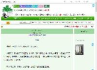 《这个宫主有点作》三月风暖　^第116章^ 最新更新:2025-09-18 16:17:33 晋江文学城