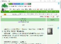 《近水楼台先得你》绿酒和歌　^第35章^ 最新更新:2025-09-18 17:10:01 晋江文学城