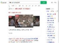 投喂时戏耍野猴额头被抓破_360搜索