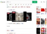 勿忘九一八_360搜索