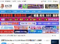 edraw max免费版下载 亿图图示 EdrawMax v14.5.1.1300 Ultimate 中文免费版(附补丁 安装教程) 下载-脚本之家