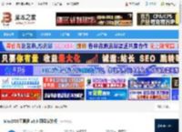 MaxDOS下载 MaxDOS工具箱 v9.3 硬盘安装版 下载-脚本之家