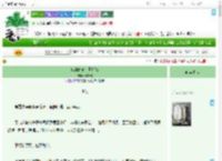 《他的高危二师姐GB》无衣武　^第57章^ 最新更新:2025-09-19 08:01:41 晋江文学城
