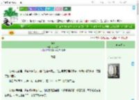 《碎夏》小关同学　^第19章^ 最新更新:2025-09-19 08:11:01 晋江文学城