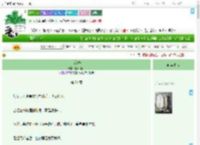 《鹊踏枝》阿木木火　^第21章^ 最新更新:2025-09-19 08:00:00 晋江文学城