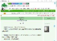 《她的某位情人》清途R　^第11章^ 最新更新:2025-09-19 08:00:00 晋江文学城