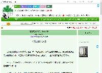 《驯服顶流朴灿烈的操作手册》作妖大神　^第49章^ 最新更新:2025-09-19 08:00:00 晋江文学城
