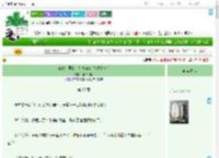 《年代文里的文艺青年们[八零九零]》种个瓜瓜　^第27章^ 最新更新:2025-09-19 08:00:03 晋江文学城