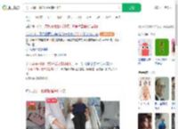 男子打鼾一晚呼吸暂停614次_360搜索