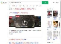 女子坠井攀住井壁54小时获救_360搜索