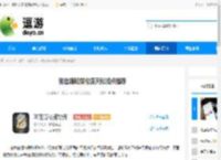 我在诡秘搜物资天赋加点推荐 - 逗游网