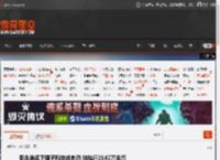 罗永浩名下锤子科技成老赖 被执行2142万余元 _ 游民星空 GamerSky.com