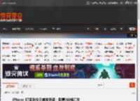 iPhone 17系列今日首发开卖：配置/价格汇总 _ 游民星空 GamerSky.com