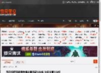 西贝招聘品牌牌传播主管月薪10k起 法务主管11k起 _ 游民星空 GamerSky.com