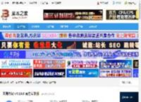 视频会议软件下载 网易会议 v4.16.0 官方安装版 下载-脚本之家