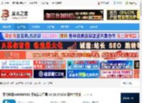 HWiNFO下载 硬件检测 HWiNFO32 系统信息工具 v8.26.5730.0 绿色中文版 下载-脚本之家