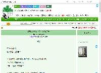 《暴君的金丝雀今天成功逃跑了吗》十一要吃蛋炒粉　^第27章^ 最新更新:2025-09-19 23:51:42 晋江文学城