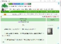 《醋王只想求关注》书留翰墨　^第34章^ 最新更新:2025-09-20 00:20:19 晋江文学城