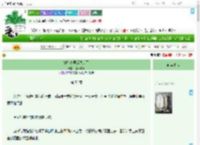 《替嫁暴君后失忆了》红枣嬢嬢　^第55章^ 最新更新:2025-09-19 23:38:43 晋江文学城