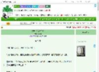 《夫君今天后悔了吗》梁元霜　^第76章^ 最新更新:2025-09-19 23:39:00 晋江文学城