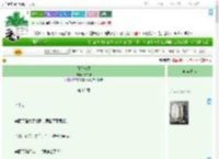 《月照长风》陈二柒　^第93章^ 最新更新:2025-09-19 23:50:39 晋江文学城