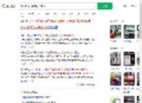 忘拔油枪开车拽倒加油机_360搜索