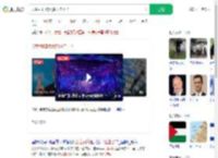 以色列和欧洲多国杠上了_360搜索