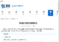 怪物猎人荒野盾斧配装攻略-怪物猎人荒野如何搭配盾斧装备 - 91手游网