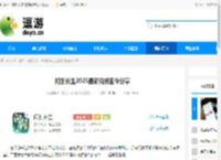 问剑长生2025最新兑换密令分享 - 逗游网