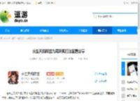 长生天机降世九尾妖狐打法配置分享 - 逗游网