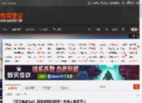 《空之轨迹1st》双版本特别好评！在线人数近万人 _ 游民星空 GamerSky.com