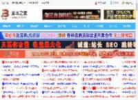 Debian12怎么升级到Debian13? Debian系统升级教程_Ubuntu/Debian_操作系统_脚本之家