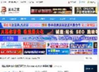 抖店Mac版下载 抖店(抖音商家版的管理平台) for mac v1.0.14 苹果电脑版 下载-脚本之家