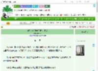 《被甩的年下男成了顶头上司后》Bluedot　^第12章^ 最新更新:2025-09-20 15:21:46 晋江文学城