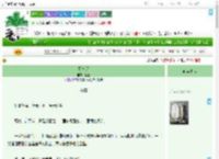 《相与还》赴玉　^第35章^ 最新更新:2025-09-20 13:15:18 晋江文学城