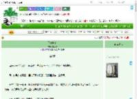 《飞霙向晚》繁香椿　^第11章^ 最新更新:2025-09-20 15:01:00 晋江文学城