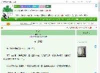 《天南星》余礼　^第13章^ 最新更新:2025-09-20 15:08:04 晋江文学城