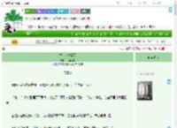 《乖，叫声哥哥》一盏茶歌　^第17章^ 最新更新:2025-09-20 15:00:00 晋江文学城