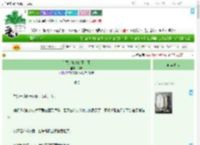 《别惹，她真的不会死》不琼　^第89章^ 最新更新:2025-09-20 15:01:03 晋江文学城