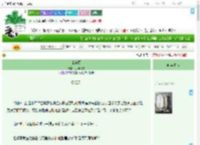 《山河图》月华为霜　^第4章^ 最新更新:2025-09-20 13:32:15 晋江文学城