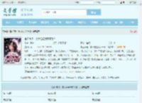 官运亨通：美女姐姐为我开路！最新章节,官运亨通：美女姐姐为我开路！无弹窗 - 文学馆